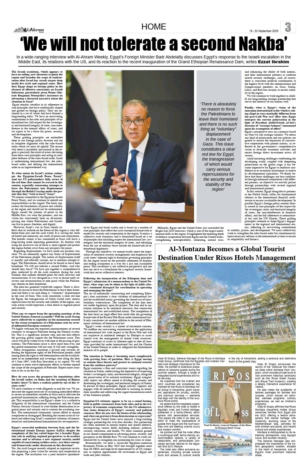 الدكتور بدر عبد العاطي وزير الخارجية في حوار خاص للأهرام ويكلي والبوابة الانجليزية أهرام أون لاين