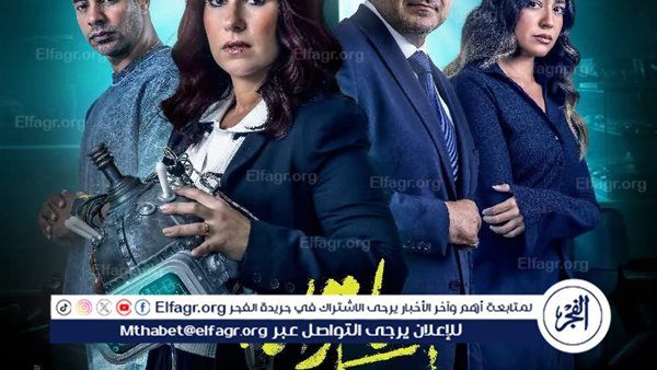 الحلقة الرابعة من "ديجافو".. سيف يكشف سرًا مدفونًا ويقلب حياة ليلى رأسًا على عقب