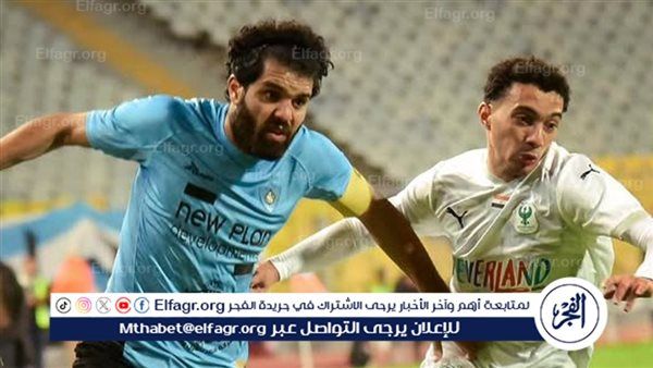 المصري يتعادل مع غزل المحلة 1/1 بالشوط الأول
