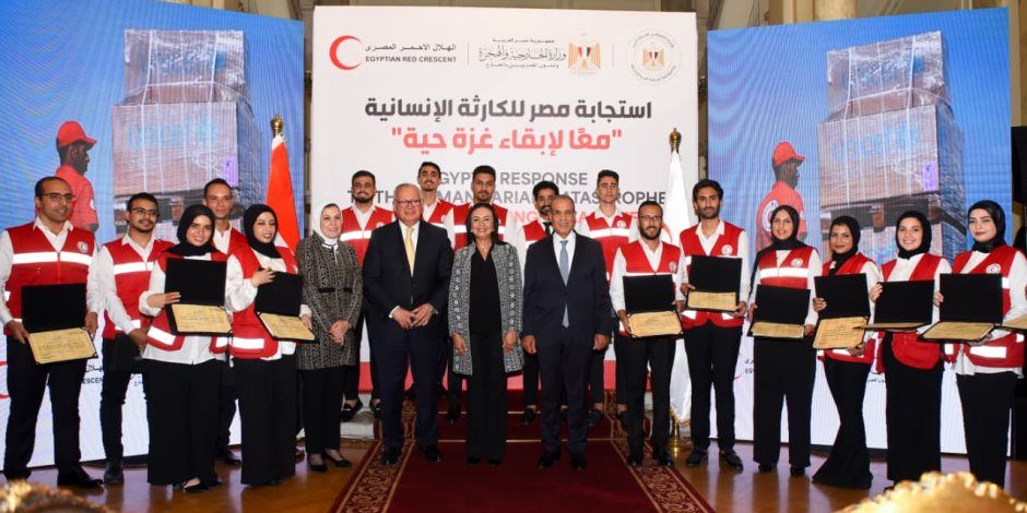 فعالية لتكريم الجهود الإنسانية للهلال الأحمر المصري تحت عنوان “استجابة مصر للكارثة الإنسانية.. معاً لإبقاء غزة حية"