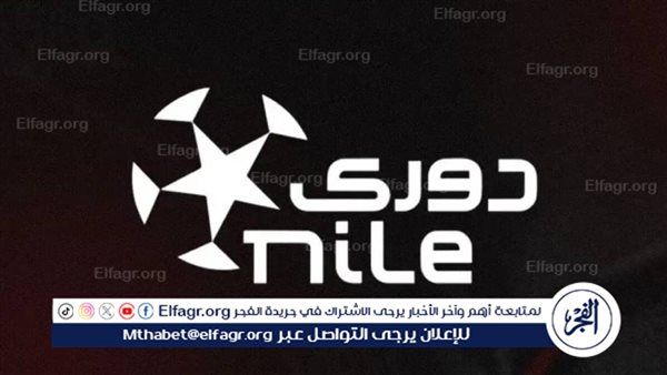 مواعيد مباريات اليوم في الدوري المصري الممتاز والقنوات الناقلة