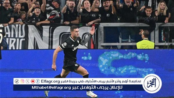 "البديل الذهبي" فلاهوفيتش يسرق الأضواء وينقذ يوفنتوس