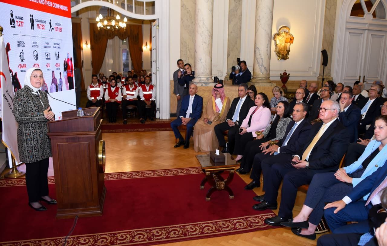 فعالية لتكريم الجهود الإنسانية للهلال الأحمر المصري تحت عنوان “استجابة مصر للكارثة الإنسانية.. معاً لإبقاء غزة حية"