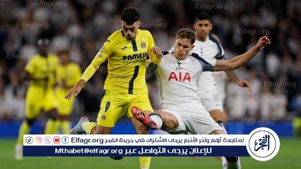 بهدف عكسي.. توتنهام يفتتح دوري أبطال أوروبا بالفوز على فياريال