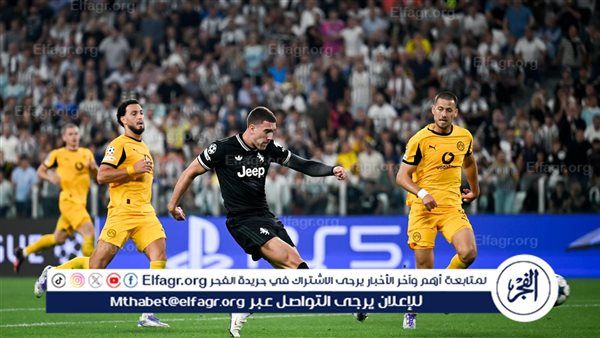 نتيجة وملخص أهداف مباراة يوفنتوس ضد بوروسيا دورتموند في دوري أبطال أوروبا