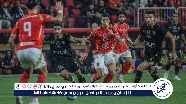 هل يستعيد الثقة..تعرف على موعد مباراة الأهلي ضد سيراميكا كليوباترا في الدوري