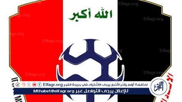 بطولة غير شرعية في الميني فوتبول ومقاطعة من الإعلام العراقي.. فما القصة؟