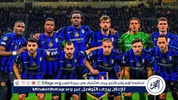 تشكيل إنتر ميلان الرسمي أمام أياكس في دوري أبطال أوروبا