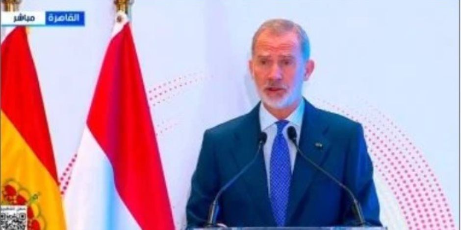 ملك إسبانيا يشيد بالشراكة الاستراتيجية مع مصر ويؤكد متانة العلاقات الثنائية