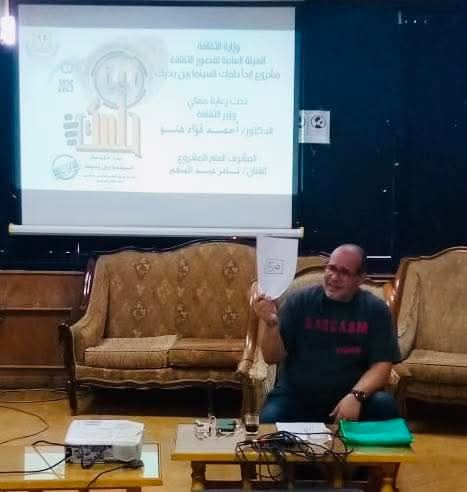 انطلاق ورشة ابدأ حلمك السينمائية بقصر ثقافة الإسماعيلية