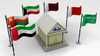 العالم اليوم - على خطى الفيدرالي.. بنوك الخليج المركزية تخفض الفائدة