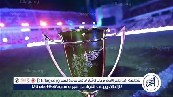 عرضان أمام اتحاد الكرة لاستضافة السوبر المصري