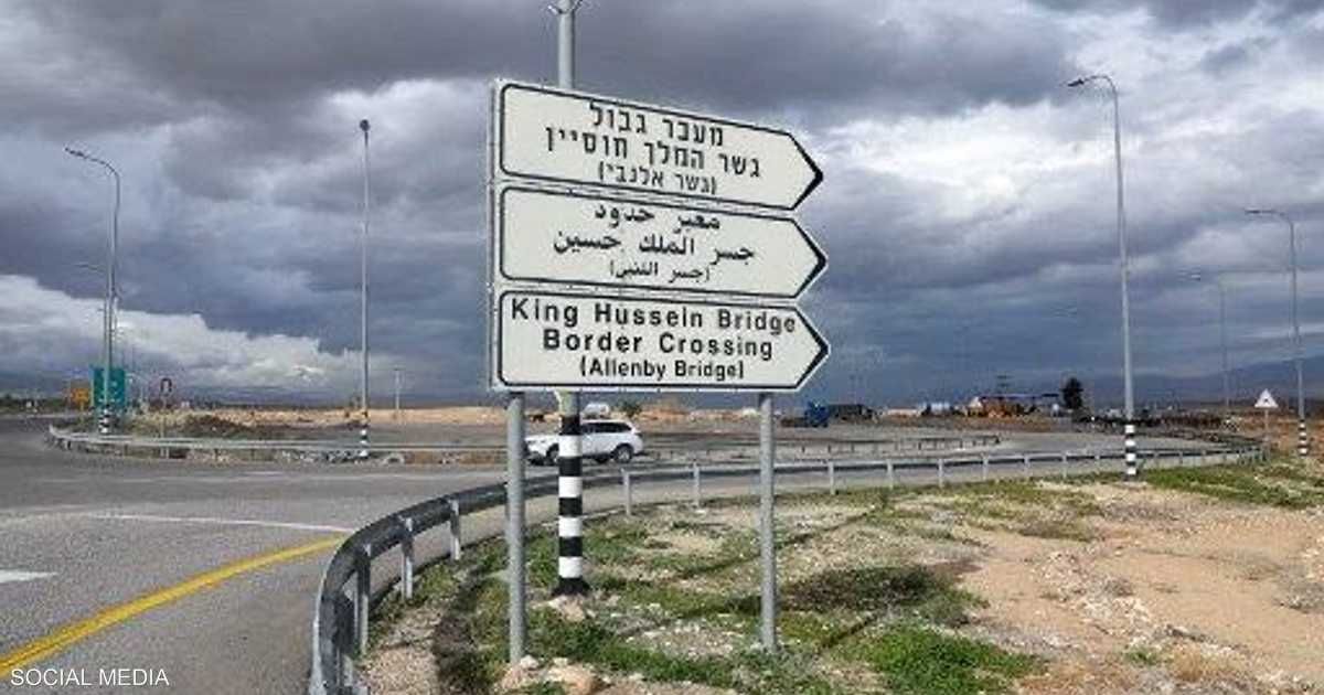 العالم اليوم - مصابان في إطلاق نار عند معبر على حدود الضفة مع الأردن