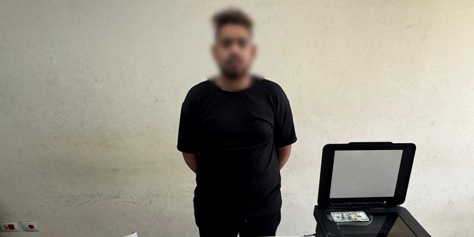 أمن الجيزة يضبط شخص بحوزته عملات أجنبية "مقلدة"