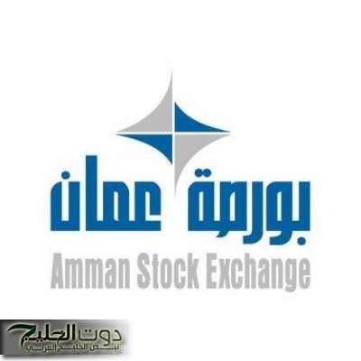 10.3 مليون دينار حجم التداول في بورصة عمان