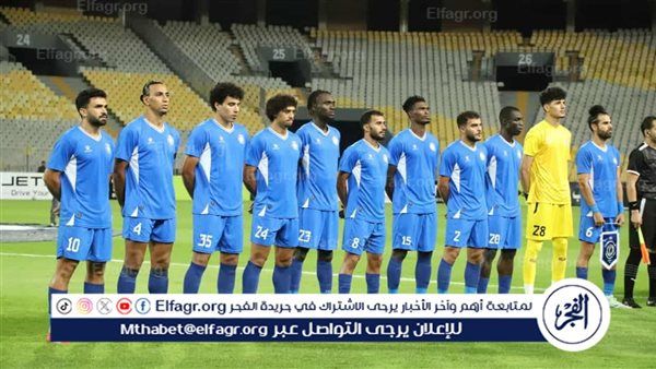 تشكيل سموحه وحرس الحدود فى لقاء اليوم
