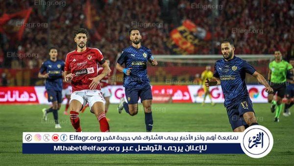 موعد مباراة الأهلي وسيراميكا كليوباترا في الدوري المصري والقنوات الناقلة