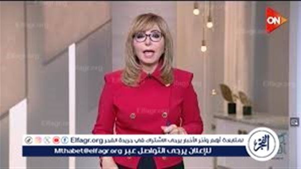 لهذا السبب.... لميس الحديدي تتصدر تريند جوجل