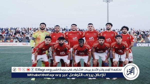 بدائل زيزو وإمام.. تشكيل الأهلي المتوقع ضد سيراميكا كليوباترا في الدوري المصري