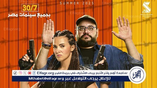 يقترب من نصف مليون.. إيرادات فيلم "روكي الغلابة"