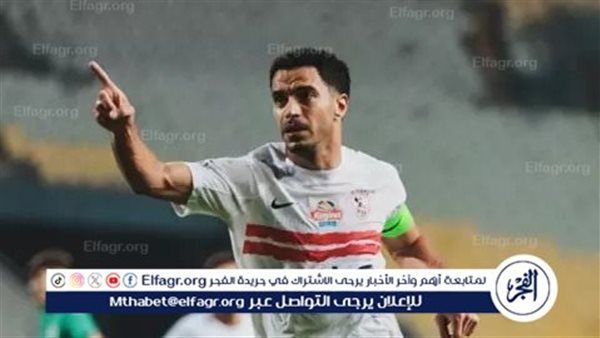 عمر جابر يقترب من قيادة الزمالك أمام الأهلي