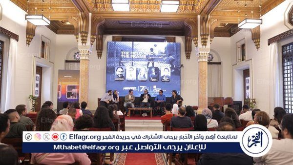 سينما في الجول ضمن فعاليات ميدفست مصر.. نقاش حول التوازن النفسي وإشادة بنجاح فيلم "فوي فوي فوي"