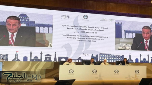 المركزي: بناء منظومة متينة لمكافحة غسل الأموال وتمويل الإرهاب