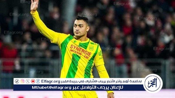 تشكيل نانت المتوقع ضد ستاد رين في الدوري الفرنسي.. موقف مصطفى محمد