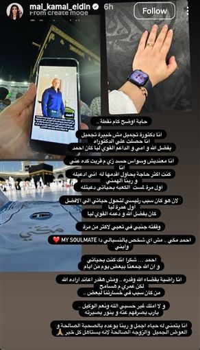 صدمة للجمهور.. طليقة أحمد مكي تكشف أسرار العلاقة لأول مرة