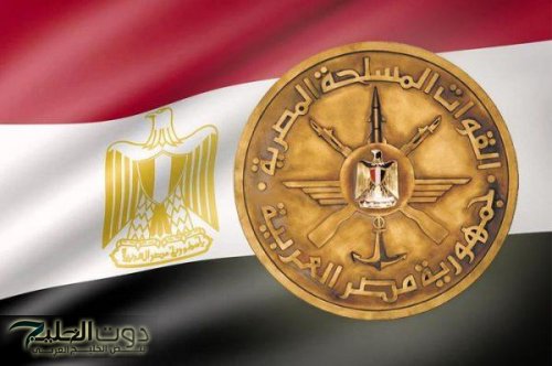 القوات المسلحة تعلن قبول دفعة جديدة من المجندين يناير 2026