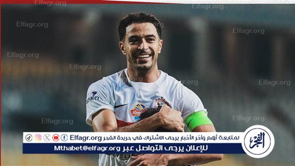 عمر جابر يقترب من قيادة الزمالك أمام الأهلي