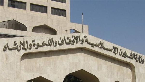 وزارة الشؤون الإسلامية تُطلق سلسلة ندوات "رسالة المسجد في تعزيز اللحمة الوطنية" تزامنًا مع اليوم الوطني الـ95