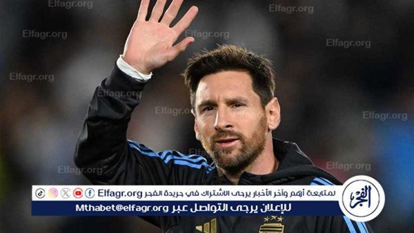 بـ22 هدفًا.. ميسي هداف الدوري الأمريكي