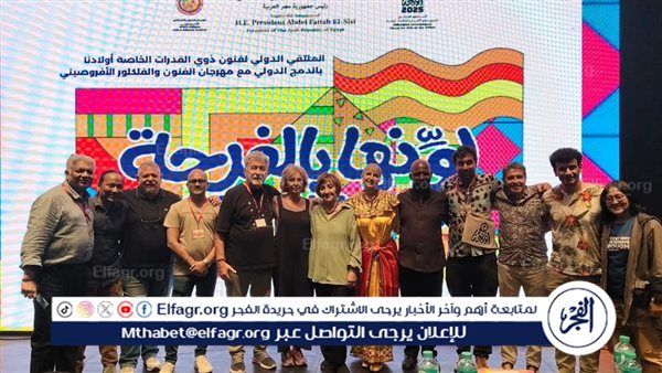 تحت رعاية رئيس الجمهورية: ملتقى أولادنا يستضيف الإجتماع الأول لـ "بريكس التعليمية" في مصر