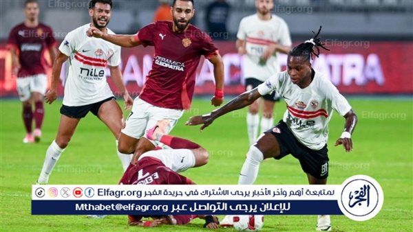 تامر عبد الحميد: شيكو بانزا صفقة فاشلة في الزمالك