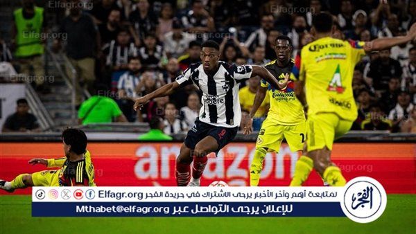 مونتيري يهدر فرصة اقتناص صدارة الدوري المكسيكي