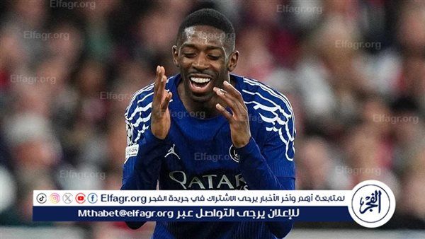 الأقرب لحصد الكرة الذهبية.. ماذا قدم عثمان ديمبيلي في الموسم الماضي؟
