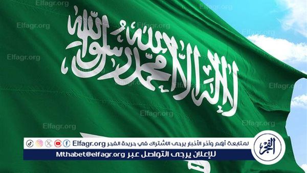"الداخلية": حظر استعمال علم المملكة علامةً تجاريةً أو لأغراض الدعاية