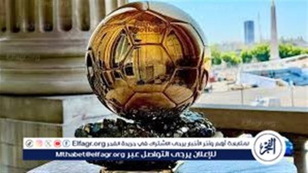 لحظة بلحظة.. إسدال الستار تدريجيا عن ترتيب اللاعبين المرشحين لجائزة الكرة الذهبية من الحادي عشر إلى الثلاثين