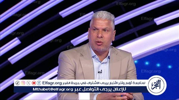 وائل جمعة: البالون دور أصبحت دون مصداقية وبها تدخلات سياسية