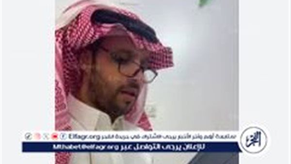 التعليم في المملكة توحّد آليات استئذان المعلمين عبر "حضوري"