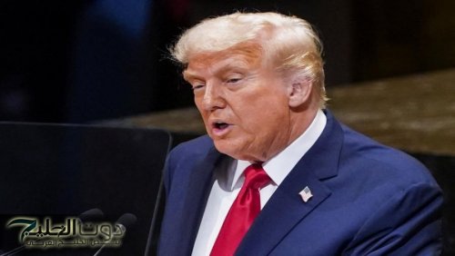 ترامب: الاعتراف بدولة فلسطينية سيكون مكافأة كبيرة جدا لحماس