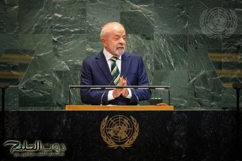 الرئيس البرازيلي: لا سلام مع الإفلات من العقاب