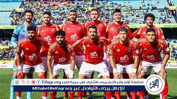 دوري نايل| الأهلي يتقدم على الحدود بثنائية في شوط المباراة الأول