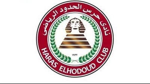 دوري نايل| تشكيل حرس الحدود الرسمي في مواجهة الأهلي