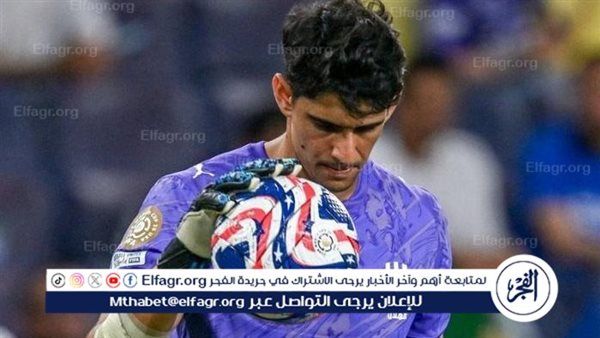 ياسين بونو يحتل المركز الخامس في جائزة ياشين لأفضل حارس مرمى 2025