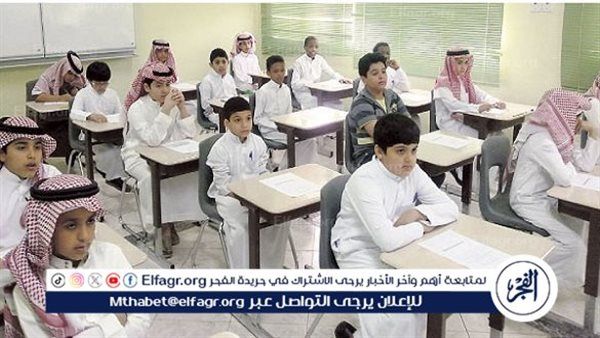 موعد العودة للحياة العملية والدراسة.. "عزّنا بطبعنا" إجازة يوم واحد احتفالًا وتخليدًا لليوم الوطني للمملكة