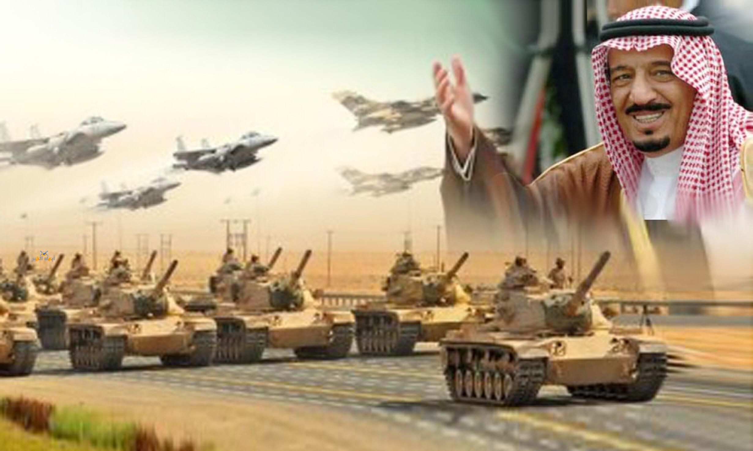 العلم والشعار.. اتحاد الأصالة والحضارة في اليوم الوطني السعودي 95
