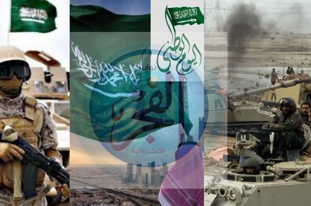 العلم والشعار.. اتحاد الأصالة والحضارة في اليوم الوطني السعودي 95