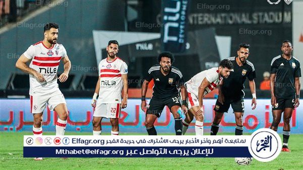 "صراع الصدارة والهروب من الخطر".. تاريخ مواجهات الزمالك والجونة في الدوري